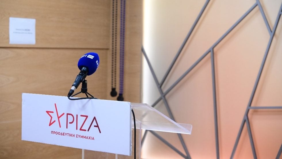 ΣΥΡΙΖΑ